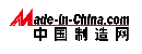中國制造網