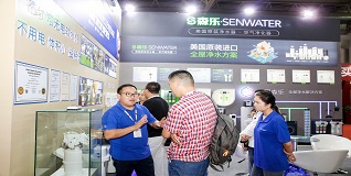 2018北京水展，打響環境保護攻堅戰！