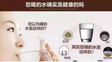 自來水、桶裝水、凈水器與我們有啥關系？