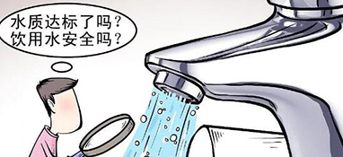 如何判斷家用凈水器需要更換濾芯？學會四招讓您不再煩惱