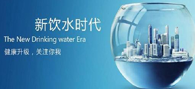 長期喝凈水器過濾的水好嗎？會對身體有害嗎？