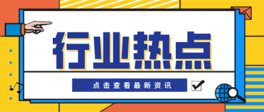 金屬廢水難處理？資源回收再利用！