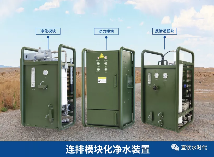 美淼特種裝備助力應急搶險救災，保障百姓安全