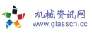機械資訊網