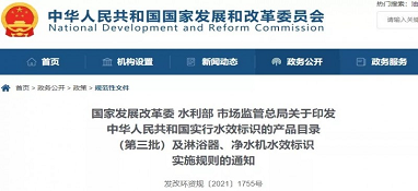 把握消費群體的消費特征是搶占凈水市場先機的關鍵！