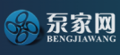 泵家網