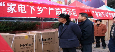 工信部鼓勵開展綠色智能家電、建材下鄉