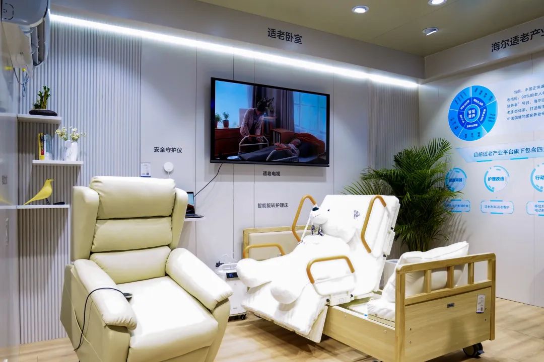 錨定銀發經濟 標準加持讓家電行業賽道變寬