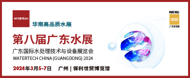 廣東